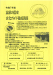 Thumbnail of post image 094