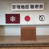 Thumbnail of related posts 021