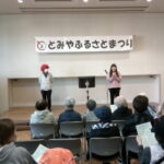 Thumbnail of related posts 028