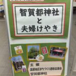 Thumbnail of related posts 076