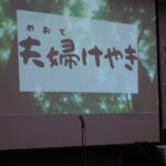 Thumbnail of related posts 022