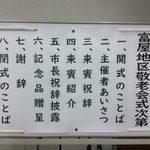 Thumbnail of related posts 052