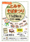 Thumbnail of post image 093